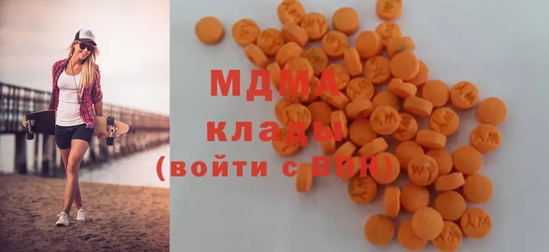 Продажа наркотиков Арамиль A-PVP  Cocaine  Меф  Марихуана  Гашиш 