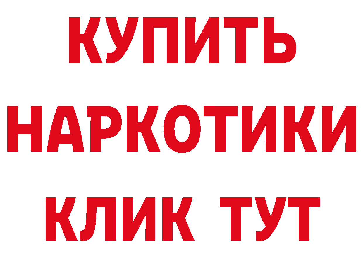 Кокаин VHQ сайт мориарти mega Арамиль