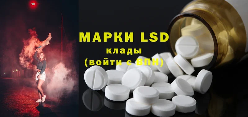 наркошоп  Арамиль  mega ONION  LSD-25 экстази кислота 